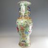 Asian vase